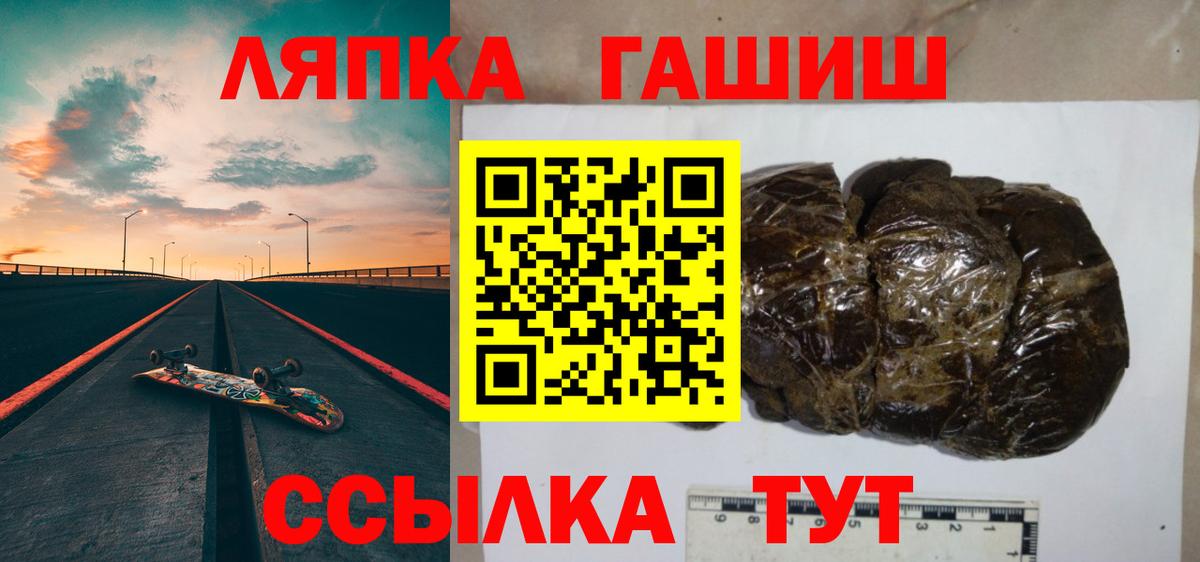 ГАШ Ice-O-Lator Нижний Новгород