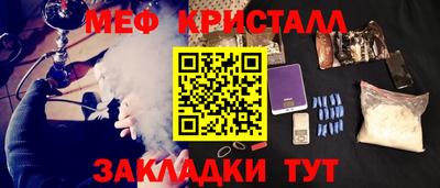 трава Гусь-Хрустальный
