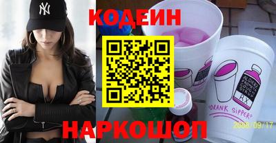 стаф Гусиноозёрск