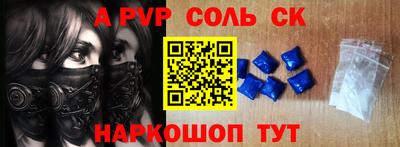 кокаин премиум Гусев