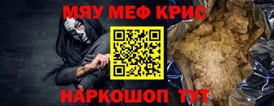 стаф Гусиноозёрск