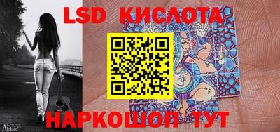 стаф Гусиноозёрск