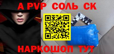 кокаин премиум Гусев
