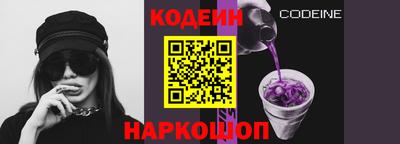 стаф Гусиноозёрск