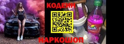 стаф Гусиноозёрск