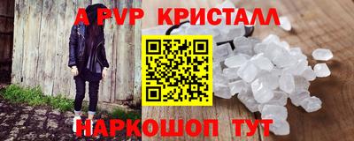 кокаин премиум Гусев