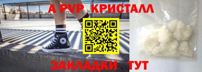 трава Гусь-Хрустальный