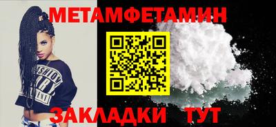 стаф Гусиноозёрск