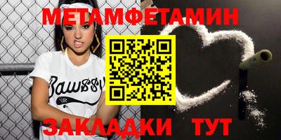 стаф Гусиноозёрск