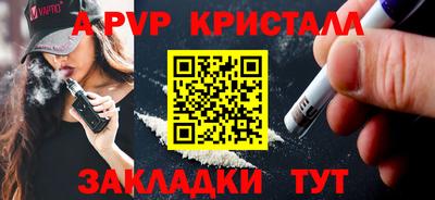 кокаин премиум Гусев