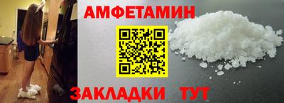 стаф Гусиноозёрск