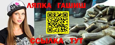 трава Гусь-Хрустальный