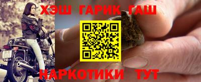 стаф Гусиноозёрск