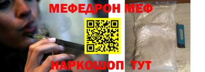 кокаин премиум Гусев