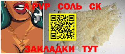 трава Гусь-Хрустальный