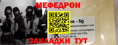 кокаин премиум Гусев