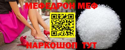 стаф Гусиноозёрск