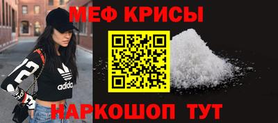 стаф Гусиноозёрск