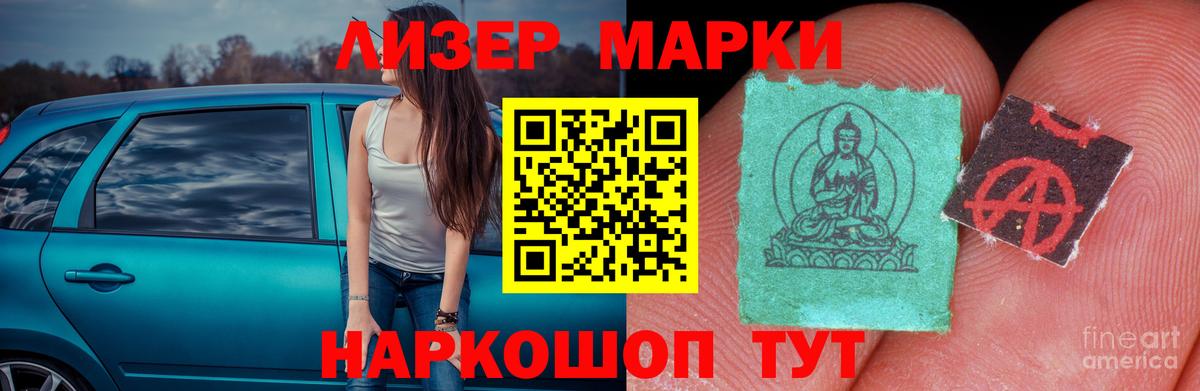 LSD-25 экстази кислота  kraken маркетплейс  ЛСД экстази кислота  Нижний Новгород  Вход с VPN 