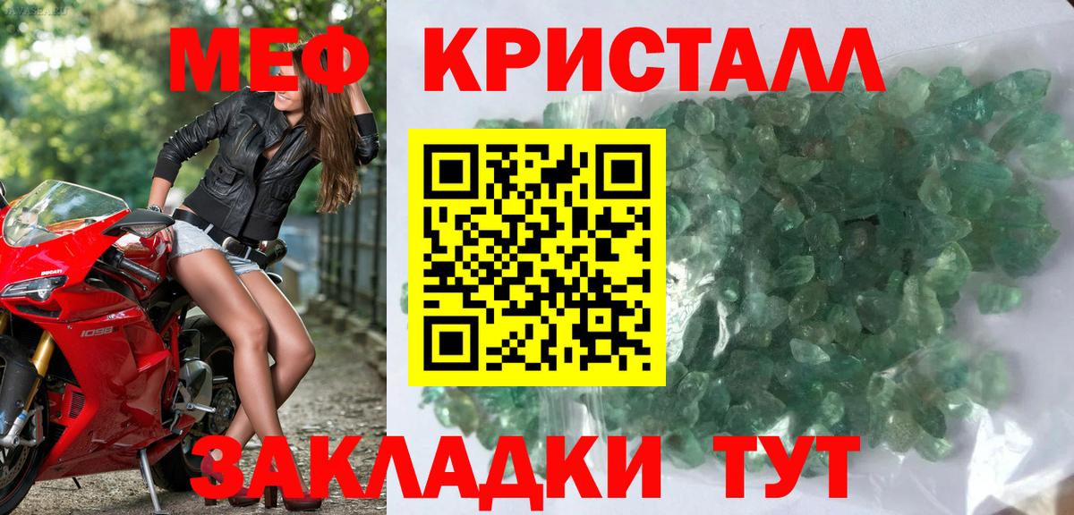 Нижний Новгород  МЯУ-МЯУ VHQ  Меф  Вход с VPN  блэк спрут tor  Мефедрон мука 