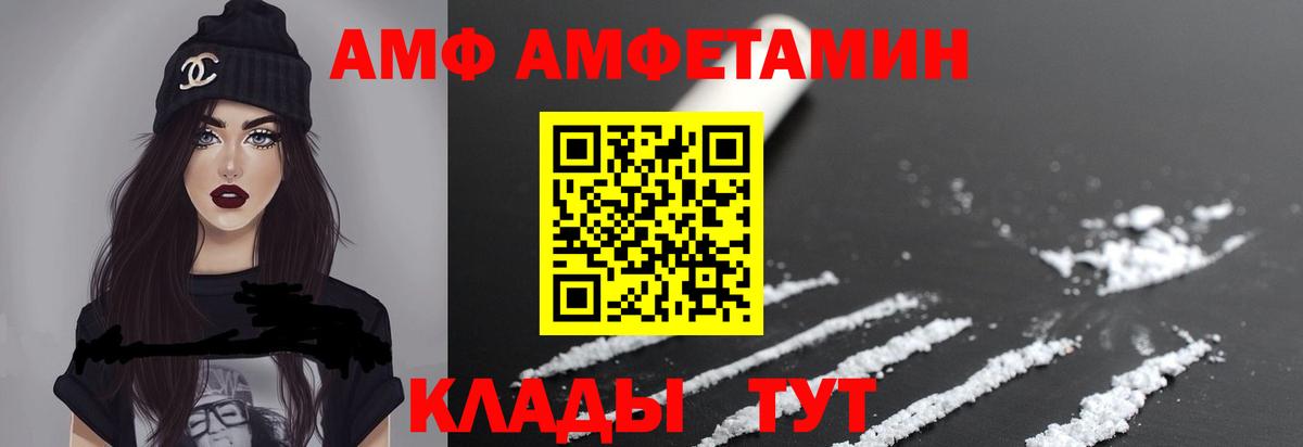 МЕТАМФЕТАМИН мет Нижний Новгород