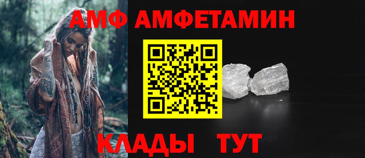 Нижний Новгород  МЕТАМФЕТАМИН витя  МЕТАМФЕТАМИН витя  Вход с VPN 