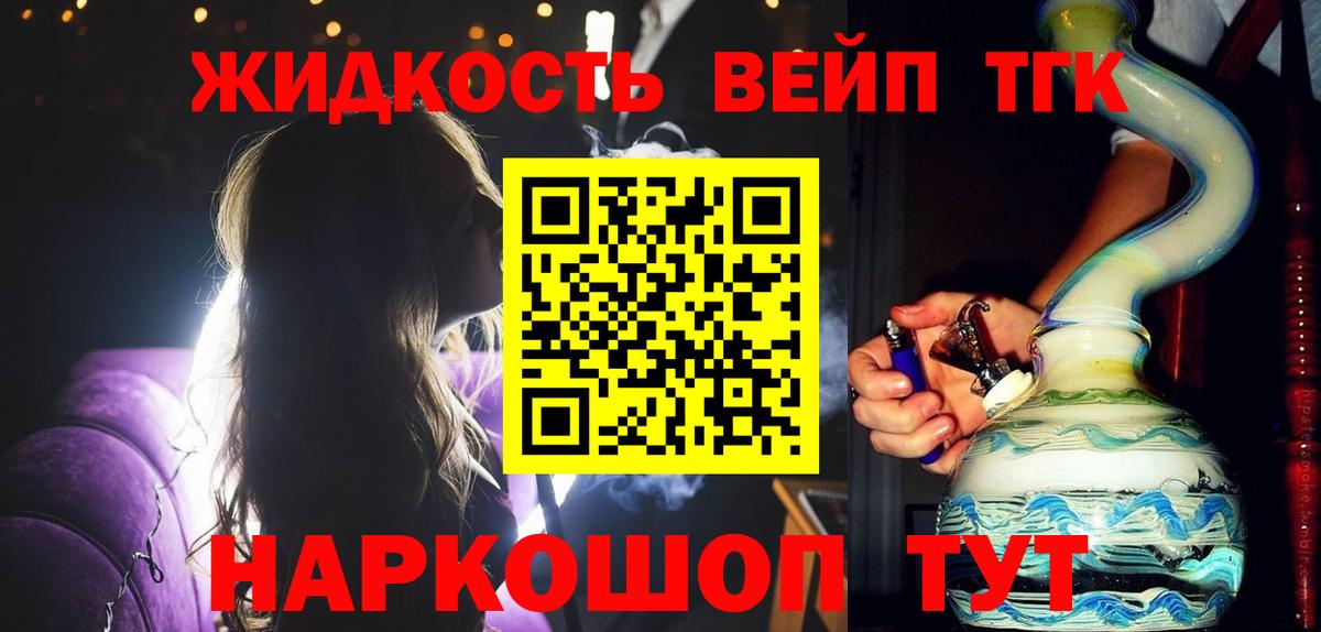 ТГК Wax  ТГК Wax  Нижний Новгород  Вход с VPN 