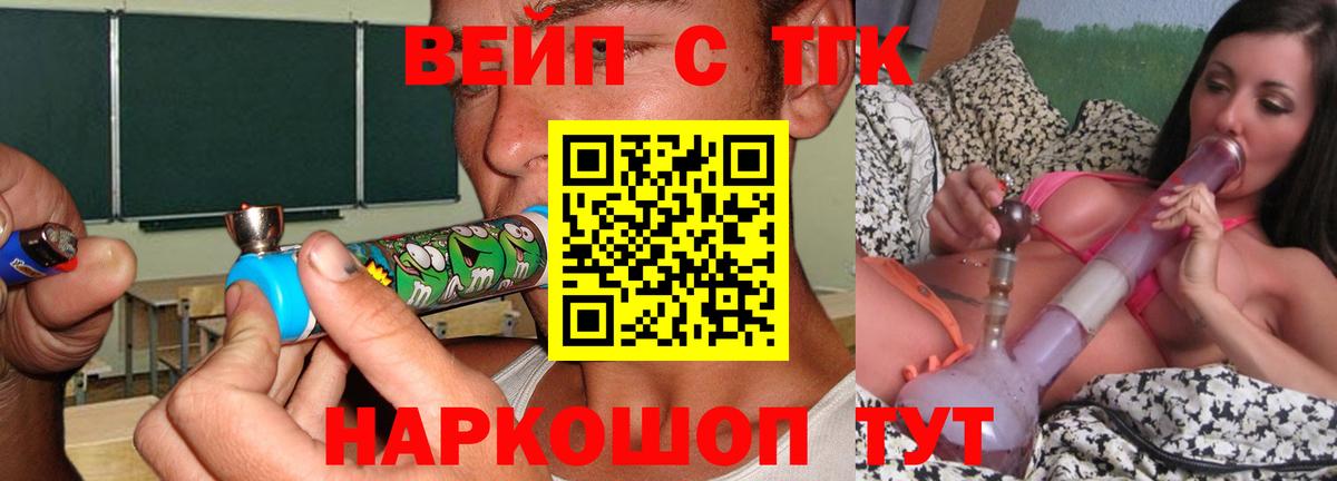 ТГК гашишное масло Нижний Новгород