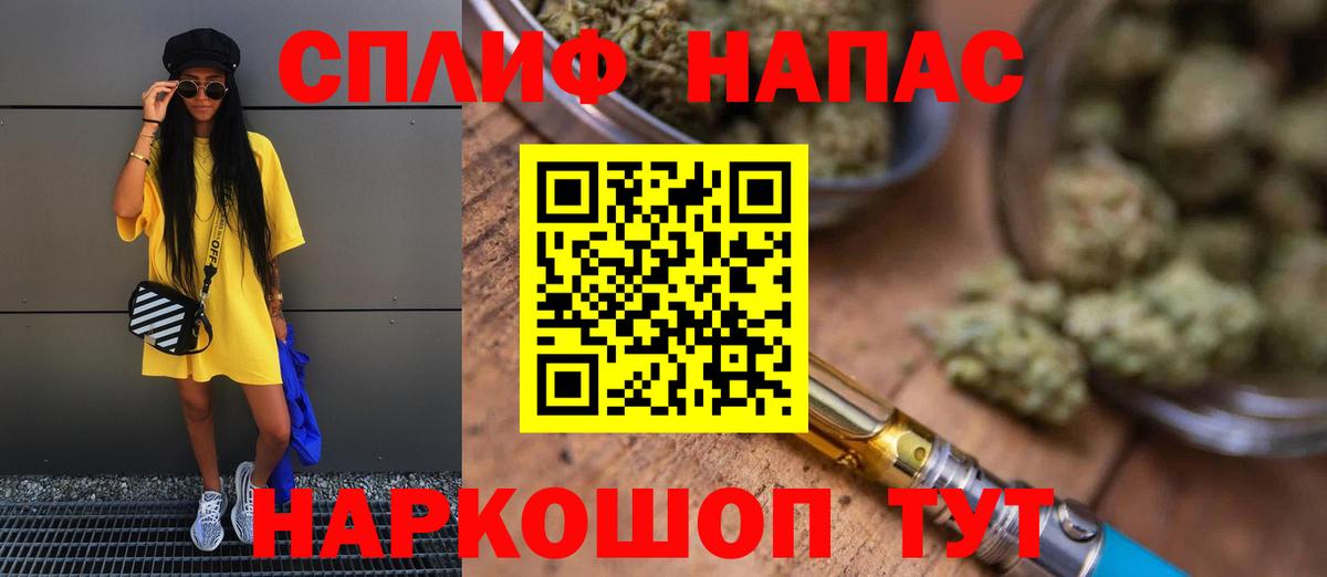 Марихуана Amnesia  МАРИХУАНА сатива  Вход с VPN  Бошки марихуана конопля  Нижний Новгород 